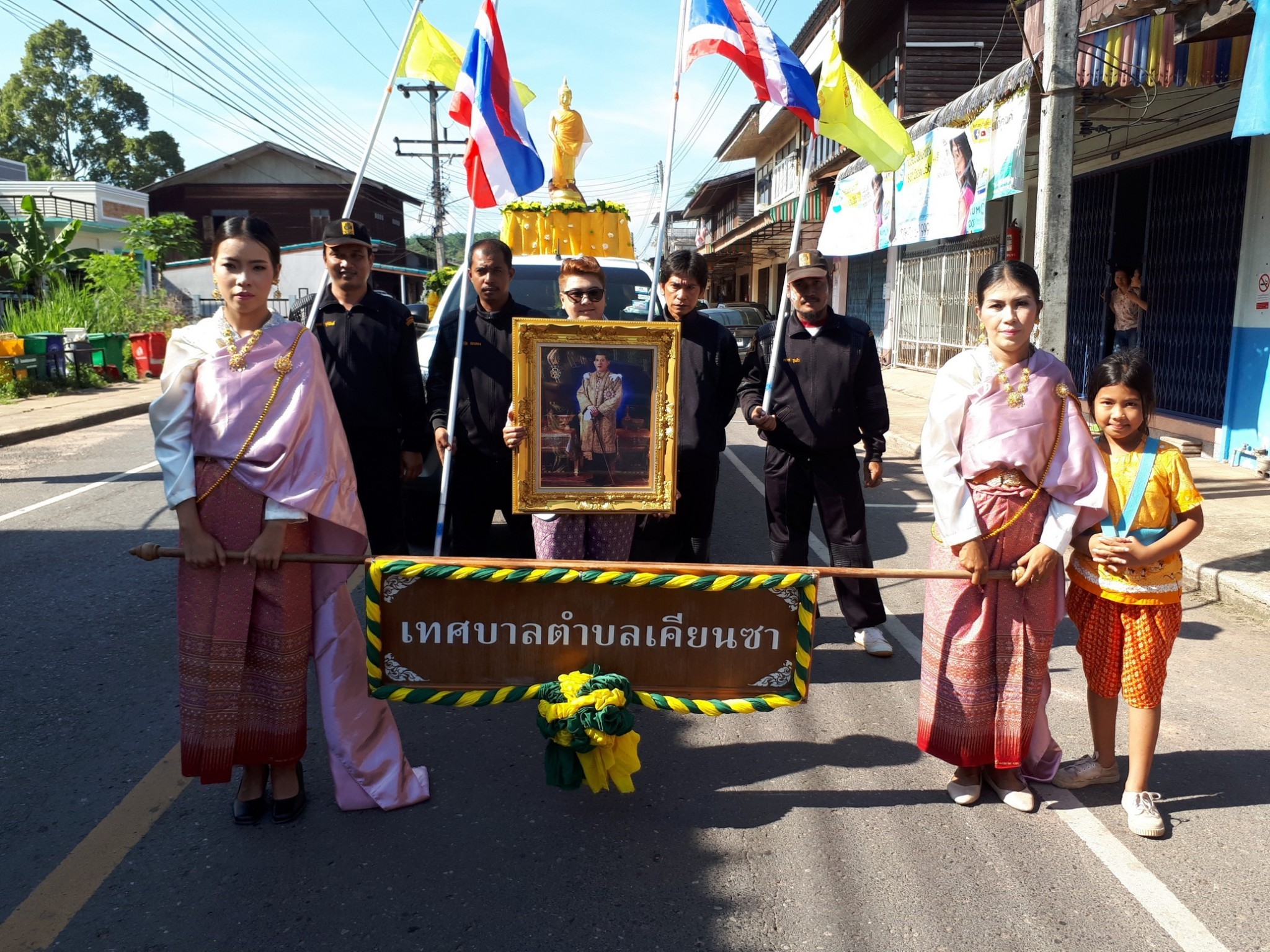 ประเพณีสงกรานต์ประจำปี 2561